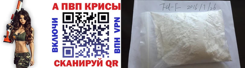 Alfa_PVP СК  где купить   площадка наркотические препараты  Всеволожск 