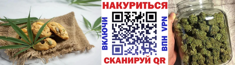Печенье с ТГК конопля  Всеволожск 