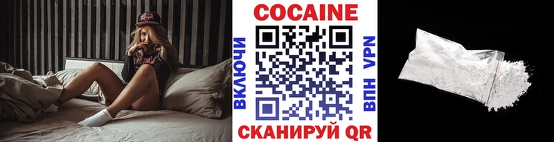 Кокаин Колумбийский  цены   Всеволожск 
