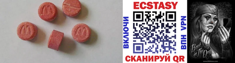 Ecstasy круглые  Всеволожск 