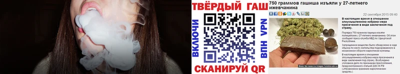 Гашиш VHQ  купить   Всеволожск 