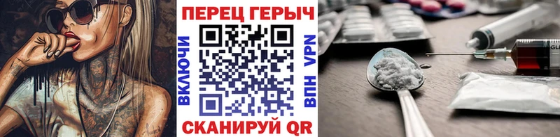 Героин гречка OMG ссылка Всеволожск