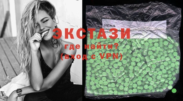 mdma Семёнов