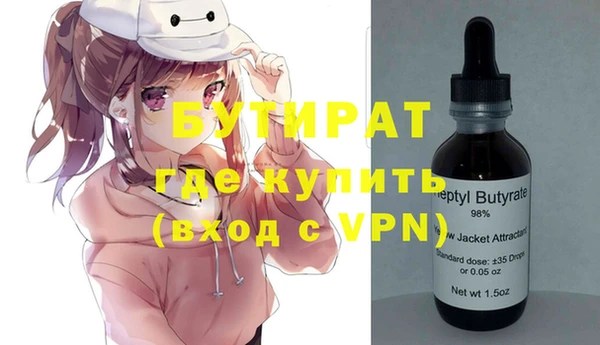 дистиллят марихуана Баксан