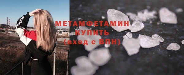 дистиллят марихуана Баксан