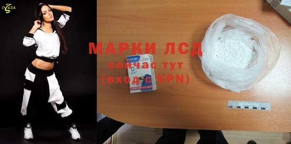амф Балабаново