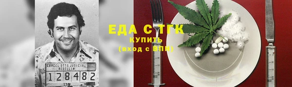дистиллят марихуана Баксан