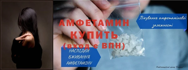 амф Балабаново