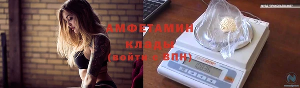 амф Балабаново