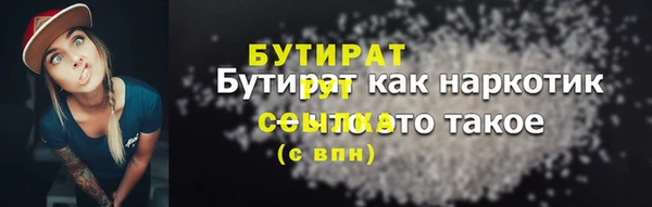 сатива Балахна