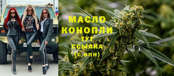 дистиллят марихуана Баксан