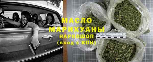 сатива Балахна