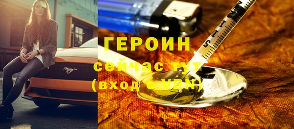 дистиллят марихуана Баксан