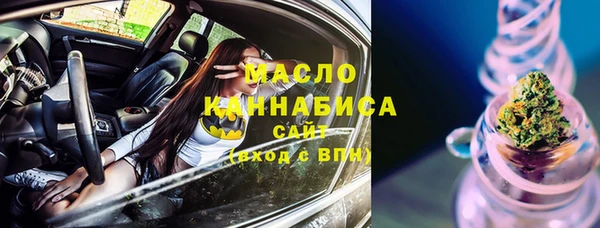 дистиллят марихуана Баксан