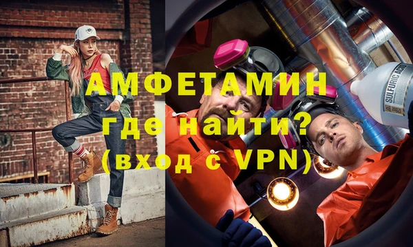 амф Балабаново