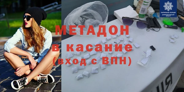 COCAINE Семикаракорск