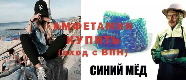сатива Балахна