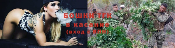дистиллят марихуана Баксан