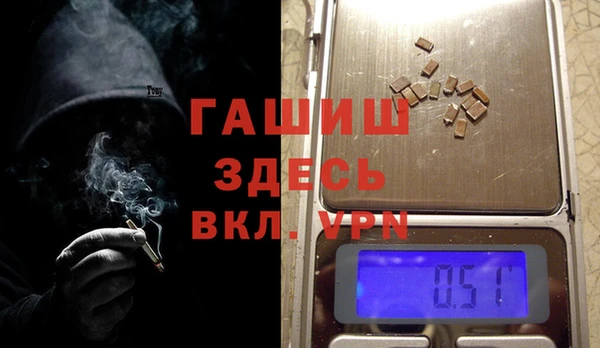 дистиллят марихуана Баксан