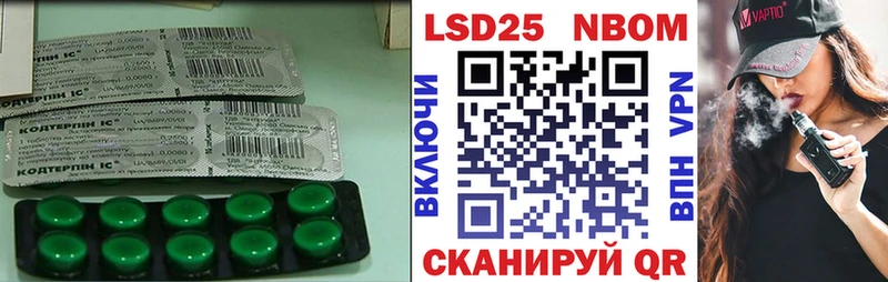 ЛСД экстази кислота  Всеволожск 
