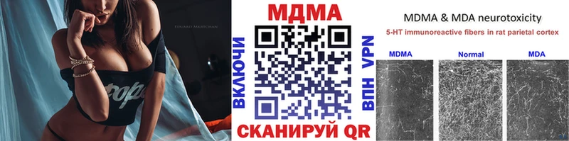 хочу Всеволожск MDMA VHQ