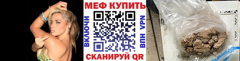 Мефедрон VHQ  Всеволожск 