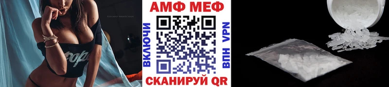 Первитин пудра  закладка  Всеволожск 