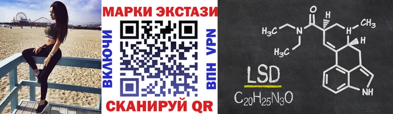 Наркотические марки 1500мкг  МЕГА ссылки  Всеволожск  наркота 