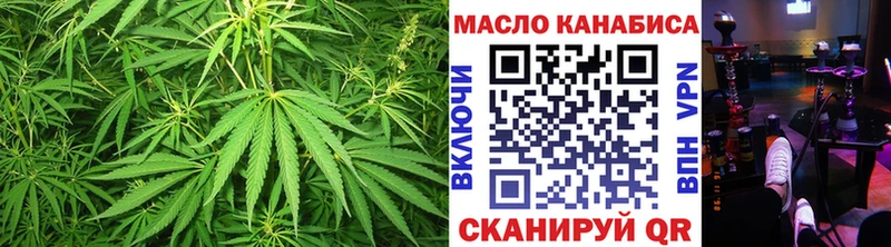 сколько стоит  Всеволожск  ТГК жижа 